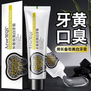 Dentifrice blanchissant au charbon de bambou AroeMQI 100g, nettoyage en profondeur, soin des dents pour adultes - Product Image 5