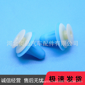 Aopin Door Panel <b>Snap</b> <b>Fastener</b> 13.3x15.6x18.2mm PP For Mazda Isuzu Toyota Lexus - Product Image 4