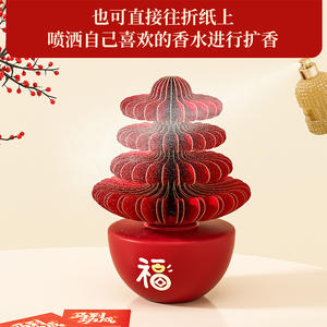 Decoraciones de Año Nuevo, Difusor Aromático para el Festival de Primavera, Diseño Geométrico Rojo, Adorno con Carácter Fu, Regalo para el Hogar u Oficina - Product Image 5