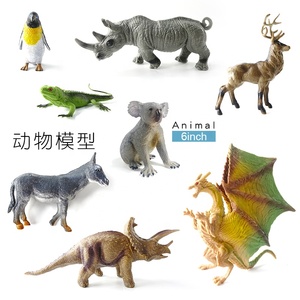 Su misura 6 pollici <span class=keywords><strong>Crocuta</strong></span> zaino ciondolo ornamento vari realistici animali di plastica di simulazione modelli dinosauri animali - Product Image 6