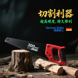 Scie de jardin manuelle multifonction sur mesure, type japonaise, pour menuiserie, débardage, et découpe de panneaux muraux, tranchante, 450 mm - Product Image 5