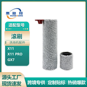 Midea X11 X11 Pro <b>Roller</b> Brush Microfiber <b>Floor</b> Cleaning Brush Main Brush Accessory Washable 101-150 Sqm - Product Image 5
