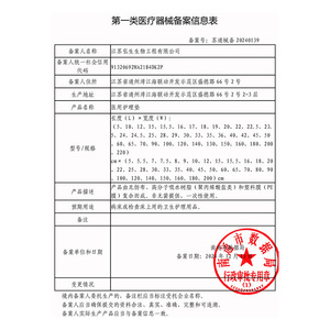 Medical device grade sanitary <b>pads</b>, soft, dry, breathable, leak-proof, disposable day and night use, lightweight and thin. - Product Image 4