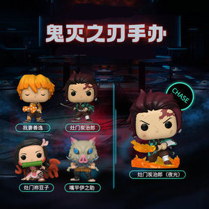 Commercio all'ingrosso Anime cartone animato Kamado <span class=keywords><strong>Tanjiro</strong></span> 5 pezzi in Pvc 3D Mini dormire Demoned <span class=keywords><strong>Slayer</strong></span> figura per regalo Action Figure - Product Image 1