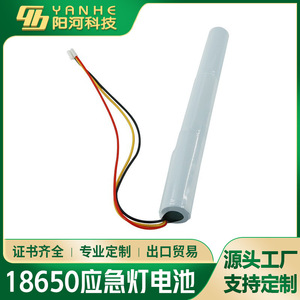 18650 LiFePO4 Battery Pack 3.2V 4500mAh 3S Parallel For <b>Emergency</b> <b>Light</b> Consumer Electronics - Product Image 2