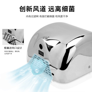 Stainless Steel Automatic Sensor Hand Dryer 1800W Wall Mounted Commercial Hands Free Bathroom Dryer - Product Image 3
