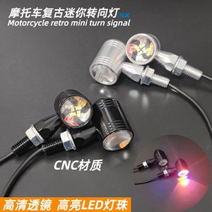ไฟเลี้ยวแบบย้อนยุค CNC ขนาดเล็ก 12V LED ระบบไฟส่องสว่างสำหรับมอเตอร์ไซค์แบบอเนกประสงค์ สำหรับการติดตั้งเพิ่มเติมและอัปเกรด - Product Image 5