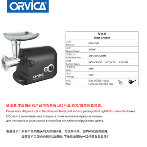 ORVICA Picadora de Carne de Alta Potencia, Pequeña, de Acero Inoxidable, Doméstica, Totalmente Automática, Multifuncional, Eléctrica, para Rellenar Salchichas - Product Image 5