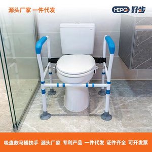 Toilet <b>Grab</b> <b>Bar</b> LQX-050036 Anti-Slip For Elderly And Pregnant Women - Product Image 5
