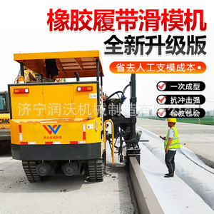 เครื่องเซาะร่องถนน 380 โวลต์ ประสิทธิภาพสูง สำหรับงานก่อสร้างถนนในฟาร์ม - Product Image 4