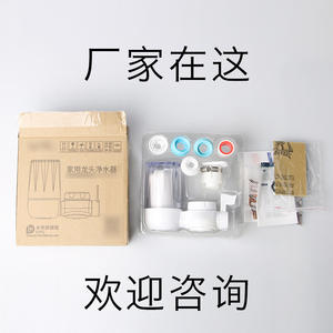 Purificateur d'eau pour robinet de cuisine, filtre à eau pour robinet à osmose inverse en plastique pour la maison - Product Image 4