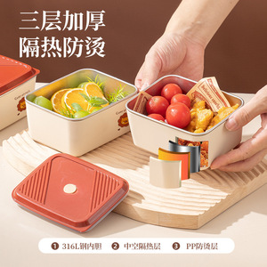 316 Stainless Steel Bento <b>Box</b> With Lid Rectangle <b>Lunch</b> <b>Box</b> For Office Workers And Students Insulated Bag Set - Product Image 3