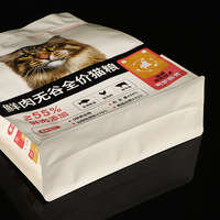Sachets refermables écologiques à fond plat, sacs personnalisés imprimés en gravure pour aliments et friandises pour chiens et chats, pour la vente au détail et en gros