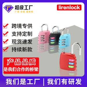 Customized Combination <b>Padlock</b> 3 Digit Zinc Alloy Mechanical Lock Resettable For Luggage Locker Gym Drawer Cabinet Suitcase - Product Image 5