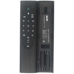 Télécommande Crystal Pearl Tianhong RMF-TX700C pour téléviseurs Sony 55 65 75 pouces, code fixe, noir - Product Image 1