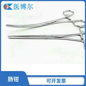 Stainless steel 23cm and 18cm intestinal clamps, dog <b>cleaning</b> and grooming <b>tools</b>. - Product Image 4