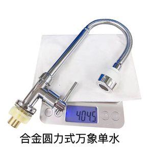 Grifo de Agua Fría Hexagonal de Aleación de Zinc, Montado en el Fregadero, con Válvula de Cerámica Moderna, Fácil Instalación, para Cocina - Product Image 5