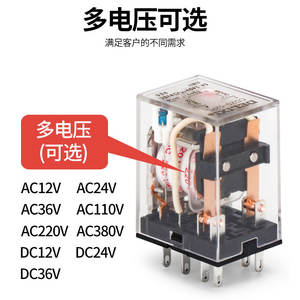 รีเลย์อัตโนมัติ Delixi รุ่น CDZ9-54PL DC24V/AC24V แม่เหล็กไฟฟ้า 12V/380V สวิตช์โซลิดสเตทขนาดเล็ก พร้อมไฟปิดผนึก - Product Image 4