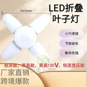 หลอดไฟ LED แบบพับได้ 14.5 มม. E27 AC 85-265V สำหรับใช้ในบ้าน - Product Image 1