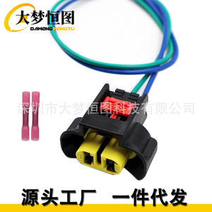 ขั้วต่อไฟตัดหมอกหน้า Dodge Charger รุ่น 68214427AB แบบ 2 ขา สีดำ พลาสติก ปลั๊กอัตโนมัติพร้อมสายไฟ - Product Image 3