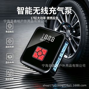 Gonfleur de pneus de voiture portable intelligent Aibo 7.4V avec écran LED, charge USB, batterie lithium, pompe à air pour utilisation automobile - Product Image 3