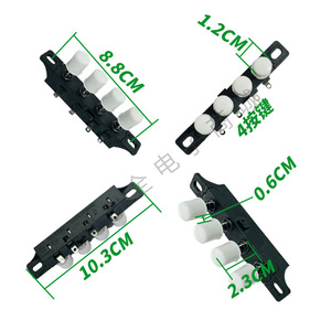 Interruptor de control de velocidad del ventilador, 4 botones tipo tecla de piano, 8,8 cm de longitud para ventiladores de mesa y de suelo - Product Image 1