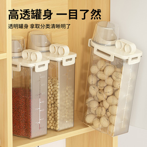 Food Storage <b>Container</b> Rectangle Clip-on Lid Transparent Sealable Rice Bucket For Kitchen 1.75L 2.5L 3L - Product Image 1