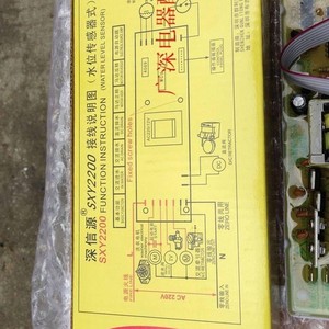 บอร์ดหลักของเครื่องซักผ้า Sxy2200 PICC แผงควบคุมอินเวอร์เตอร์แบบสากล110V 220V สำหรับชิ้นส่วนเครื่องซักผ้า - Product Image 2