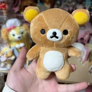 Rilakkuma Dessert Chef sleutelhanger Rilakkuma beste vriend paar cadeau super schattig cartoon knuffel schattig - Product Image 1