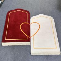 Ensemble de 2 Tapis de Prière Portable avec Cœur, Tapis de Prière pour Couple Personnalisable, Dot Islamique pour Couples Musulmans, Tapis de Prière Janamaz