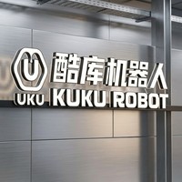Distributeur automatique de café KU KU Robot contrôlé par l'IA - Capacité de 150 tasses - Certifié CE pour les magasins de proximité et les stations-service