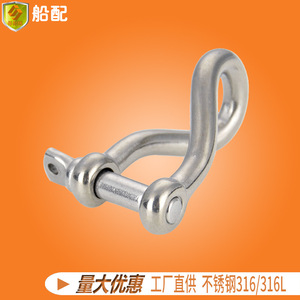 316 Stainless Steel M5 <b>Hook</b> Torsion Shackle Safety <b>Hook</b> with Anti-Lost Feature Hardware Accessories for Boats and <b>Outdoors</b> - Product Image 4