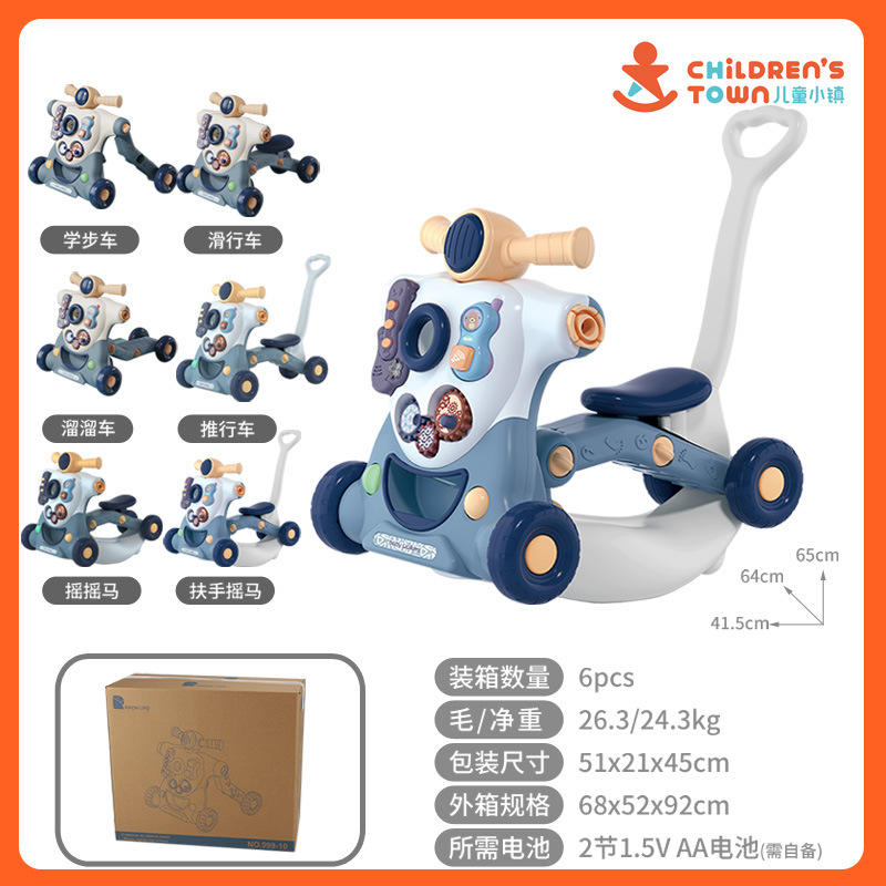 New model-hand push rocking horse sliding yo-yo 6-in-1-blue