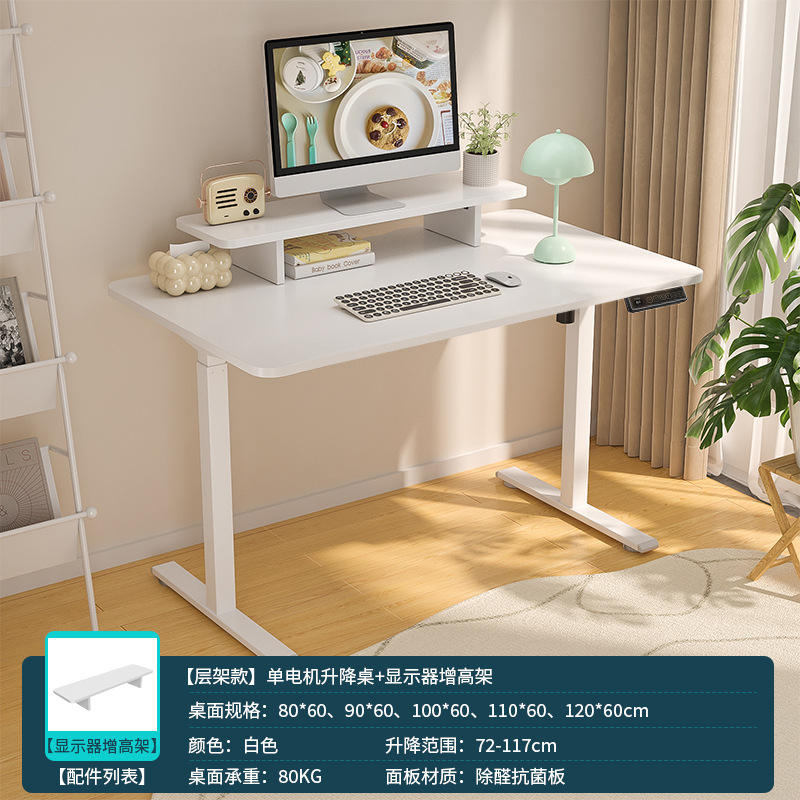 Versión de estante blanco crema