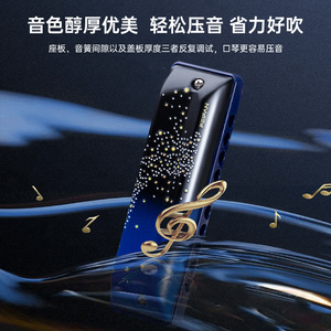 Armónica Blues Feifan F10 de 10 Orificios en Clave de Do, Cubierta de Aluminio Aeronáutico, Instrumento Profesional de Alto Rendimiento - Product Image 4