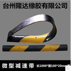 ยางชะลอความเร็ว 1000x100x20 มม. สะท้อนแสง สำหรับควบคุมการจราจร 10-15 ไมล์ต่อชั่วโมง ติดตั้งถาวร ช่องทางเดียว - Product Image 5