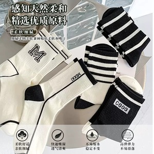 Huatian Cotton Art Women's Mid-Calf Socks Black White Striped Color Blocking Polyester Cotton Fall Winter Casual Socks - Product Image 4