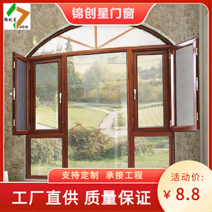 Aluminum Alloy <b>Door</b> Side Opening Contemporary Design Sound Insulation Commercial Use Fiberglass <b>Screen</b> Netting - Product Image 3