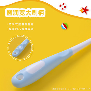 Brosse à dents à poils souples Little Cow Adventure Square Hole pour enfants de 3 à 12 ans, soins dentaires, usage domestique - Product Image 2