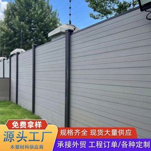 Nouvelle Modélisation 3D de Jardin en WPC Revêtu de PVC, Écologique, Étanche, pour l'Extérieur, Offrant Confidentialité et Sécurité, Vente en Gros, Personnalisable, OEM/ODM Usine - Product Image 2