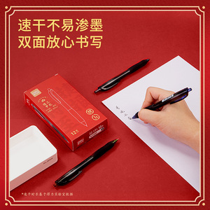 Bolígrafo de Gel Deli V100, Tinta Negra de 0.5 mm, Bolígrafo para Exámenes de Oficina, Bolígrafo de Firma con Botón, Cuerpo de Plástico, Herramienta de Escritura para Estudiantes - Product Image 3