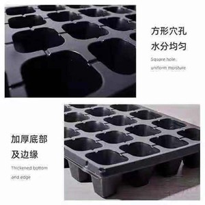 Barquettes de pépinière carrées en plastique avec trou de drainage pour la plantation intérieure et extérieure - Product Image 1