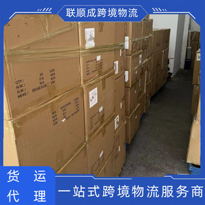 Lianshuncheng Francia, Logística Transfronteriza, Transporte de Mercancías, Envío Exprés LCL, de China a Francia, Mercancías Generales - Product Image 4