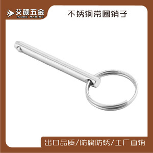 สลักสแตนเลสพร้อมห่วงสำหรับอะไหล่ทดแทนฮาร์ดแวร์ทางทะเลสำหรับเรือ - Product Image 4