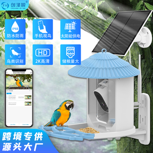 Ikevision กล้อง4MP สำหรับบ้านนก, แบตเตอรี่6เดือนไร้สาย4G วิสัยทัศน์กลางคืนปลุก PIR กันน้ำ NVR พลังงานแสงอาทิตย์สำหรับนก - Product Image 2