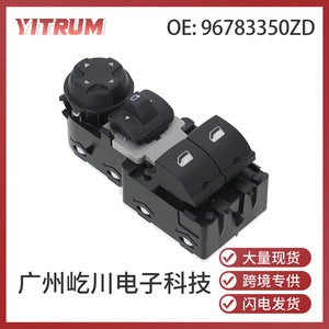 Citroen Jumpy Electric Window <b>Switch</b> 96783350ZD <b>12V</b> Auto Part - Product Image 5