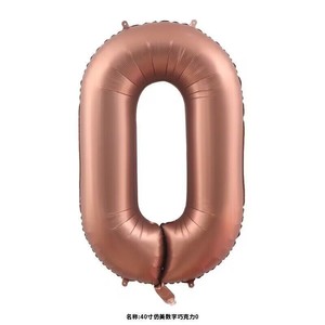 New Design Big Size 40 Inch Chocolate <strong>Brown</strong> Color Giant Foil Number <strong>Balloons</strong> for Baby Shower Birthday Party Decoration - Product Image 1