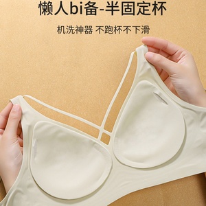 Logotipo personalizado Sexy Seamless Bras Wire Free Daily <span class=keywords><strong>Bra</strong></span> V Neck Soft Support Vest <span class=keywords><strong>Bra</strong></span> Com Back <span class=keywords><strong>Hook</strong></span> Fitness Yoga Wear - Product Image 3