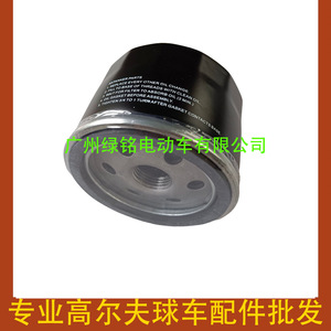 Accessoires pour voiturette de golf EZGO ST480 492932S 492056 695396 Filtres à huile pour l'entretien de la voiturette - Product Image 4