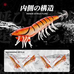 HuntHouse Offre Spéciale <span class=keywords><strong>eau</strong></span> salée 11.5cm 20g crevettes dures calmar gabarit crevettes leurre plastique souple - Product Image 2